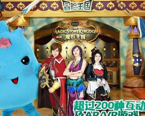 Macau Adventure Kingdom, Play, Come Really! Planet J, Go Real!
